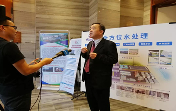 延安·2019水行業(yè)科技創(chuàng)新與產(chǎn)業(yè)發(fā)展研討會(huì)圓滿結(jié)束，三達(dá)膜董事長藍(lán)偉光博士受邀出席并發(fā)表演講