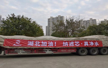 復(fù)工第二天，三達(dá)膜往湖北運(yùn)送急需膜備件！