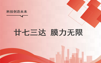 夢(mèng)無(wú)界、心如初，讓我們狠狠生長(zhǎng)！